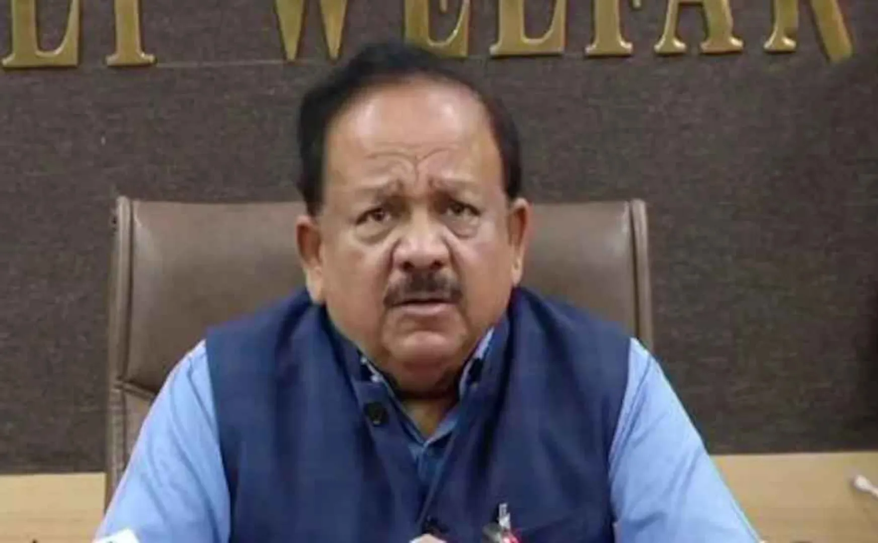 health ministry